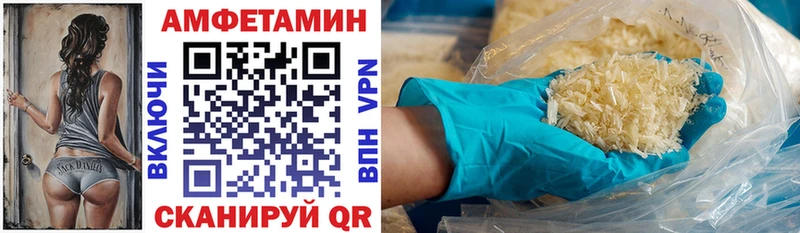 АМФ Premium  omg ТОР  Кочубеевское 