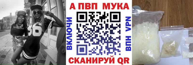 дарк нет формула  Кочубеевское  A-PVP Соль 