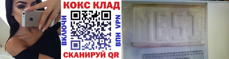купить закладку  Кочубеевское  КОКАИН Перу 