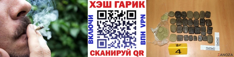 МЕГА как зайти  Кочубеевское  ГАШИШ Premium 