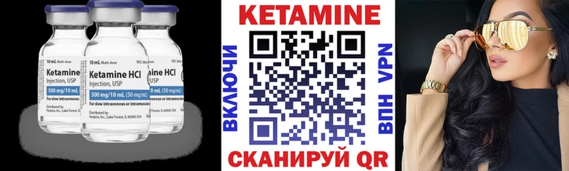 гидра ТОР  Кочубеевское  Кетамин VHQ 