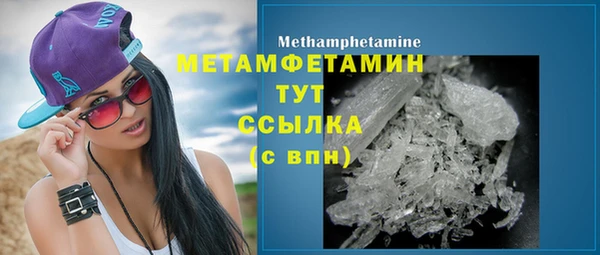гашик Лабытнанги