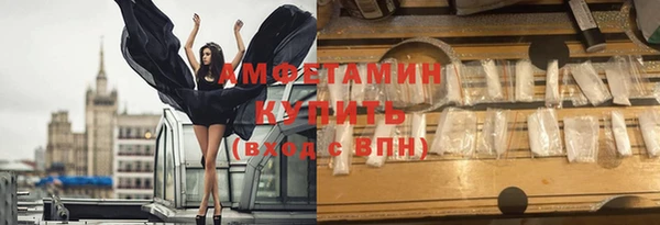 гашик Лабытнанги