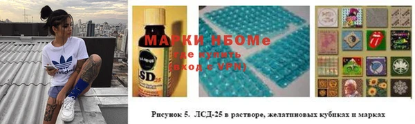 каннабис Лагань