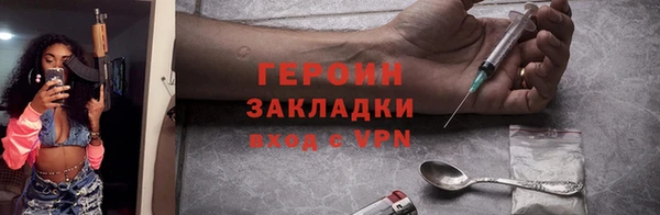 кокаин перу Куйбышев