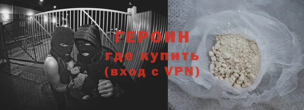 кокаин перу Куйбышев