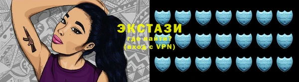 кокаин перу Куйбышев