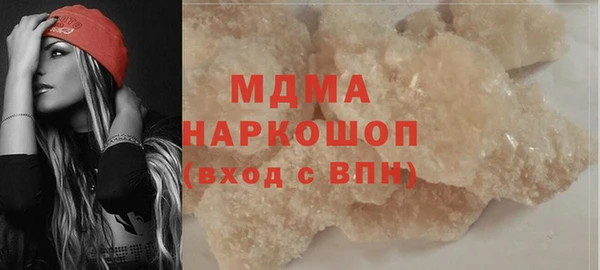 гашик Лабытнанги