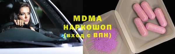 кокаин перу Куйбышев