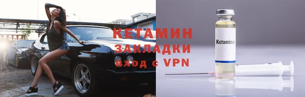 каннабис Лагань