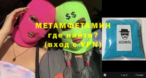 гашик Лабытнанги
