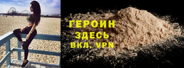 кокаин перу Куйбышев
