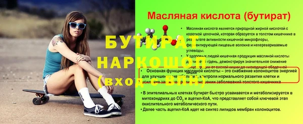 шишки Кулебаки