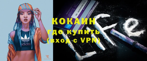 кокаин перу Куйбышев