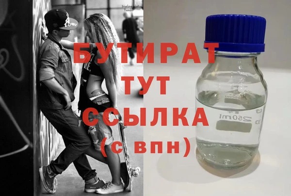 каннабис Лагань