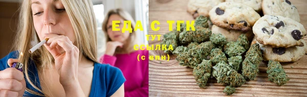 каннабис Лагань