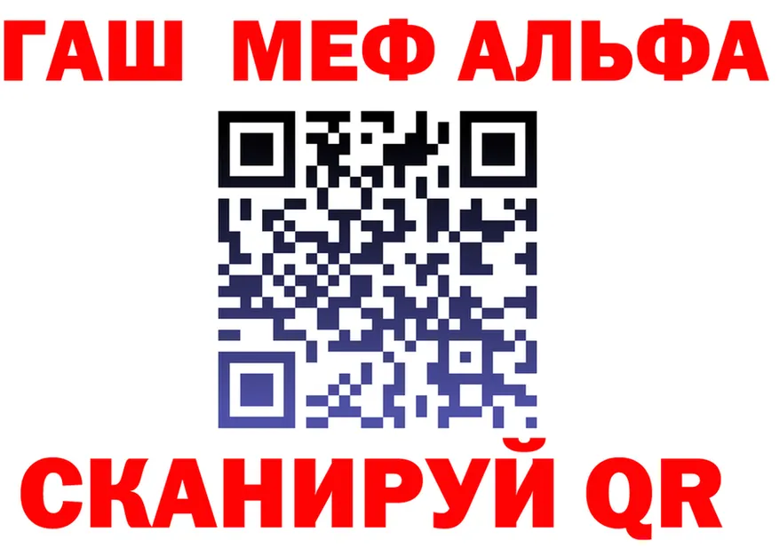 Как найти закладки?  формула Кочубеевское