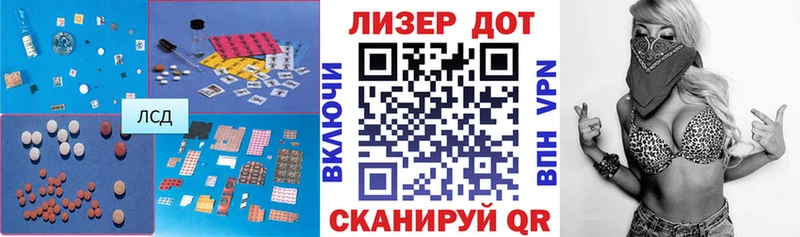 Лсд 25 экстази кислота купить сайты Кочубеевское