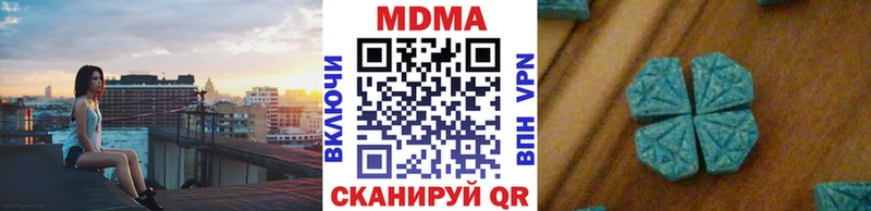 MDMA VHQ  закладка  Кочубеевское 