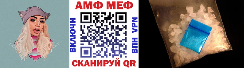 МЕТАМФЕТАМИН Methamphetamine Кочубеевское