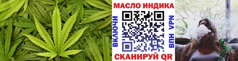 где найти наркотики  Кочубеевское  blacksprut ТОР  ТГК вейп с тгк 