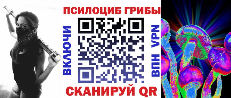 Псилоцибиновые грибы GOLDEN TEACHER  hydra ссылка  Кочубеевское 