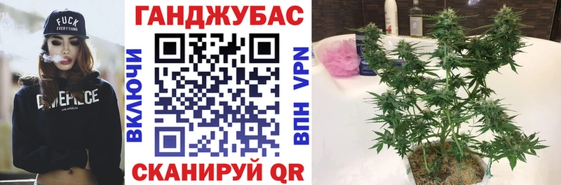 где продают   Кочубеевское  МАРИХУАНА план 